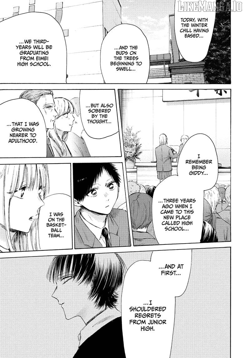 Blue Box, Chapter 209 image 09